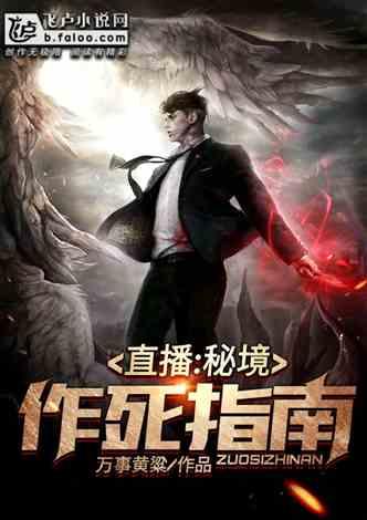 保护僵尸火种