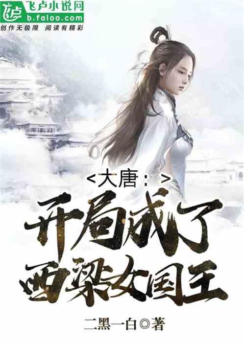 3D冰球对抗赛