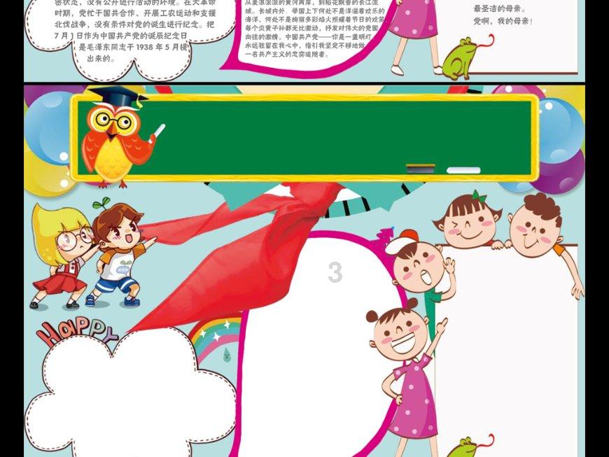 做寒门学子的“点灯人”