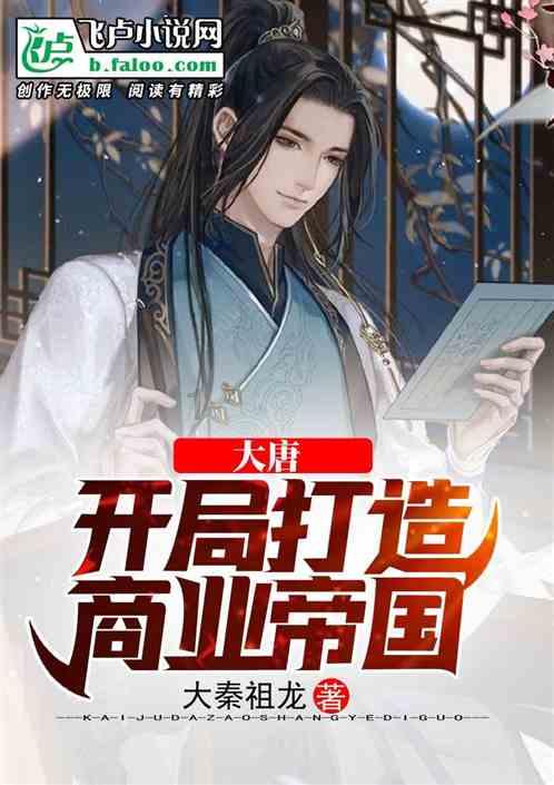 奔跑吧兄弟大冒险2