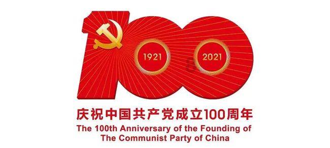 请勿触线