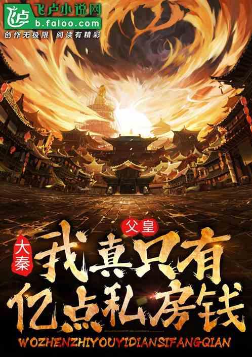 小猪佩奇找宝石