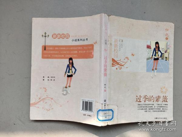 万词王